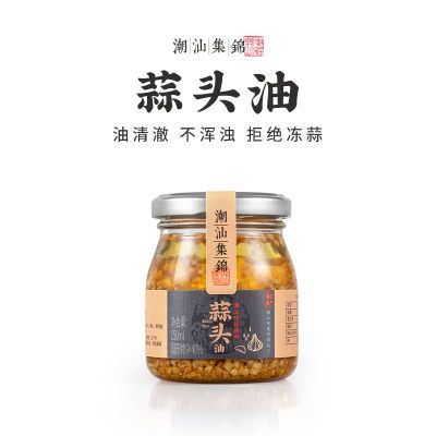 潮汕集锦蒜头油家用蒜头酥调味品油炸蒜蓉正宗汕头特产调料150ml