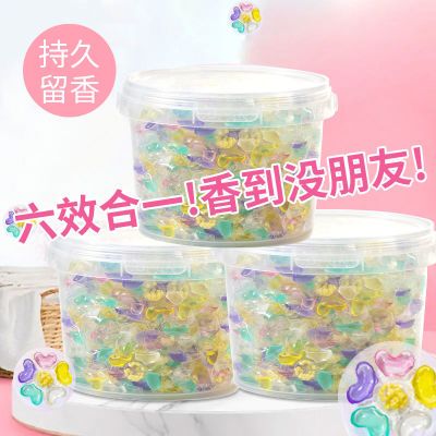 浓缩六合一洗衣凝珠洗衣珠持久留香洗衣液去污除螨抑菌杀菌