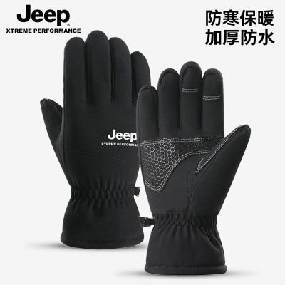 ڲJEEPﶬɽʿӺˮĥ 49.99Ԫ