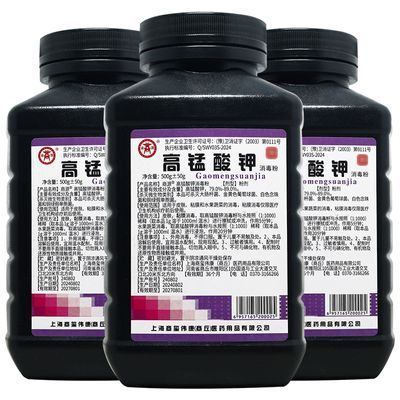 【低至15圆/盒】商源高锰酸钾消毒粉500g泡腾片杀菌