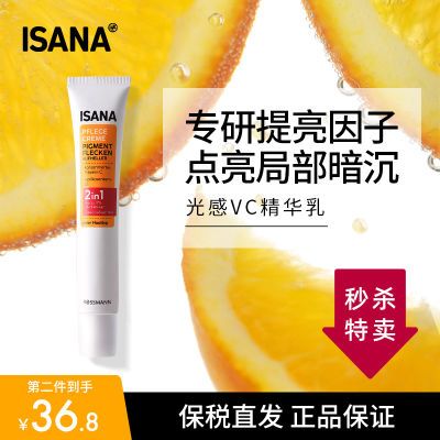 ڲ˰ֱIsana׾άcӡܵ沿¹50ml45.9Ԫ