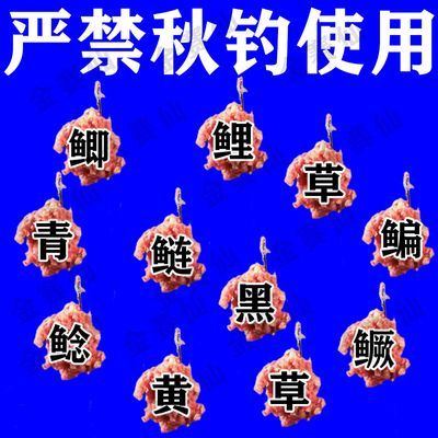 抢着吃】秋冬钓鱼饵料鲫鱼鲤鱼黑坑野钓通杀爆护饵料鱼饲料预混料