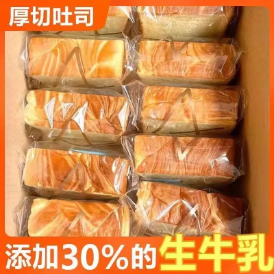 厚切吐司面包手撕面包早餐软面包整箱食品学生零食小吃蛋糕代餐