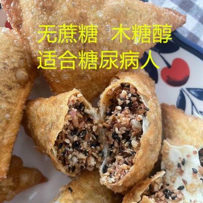 回族特产正宗手工0蔗糖坚果清真三角酥木糖醇代餐休闲散装零食