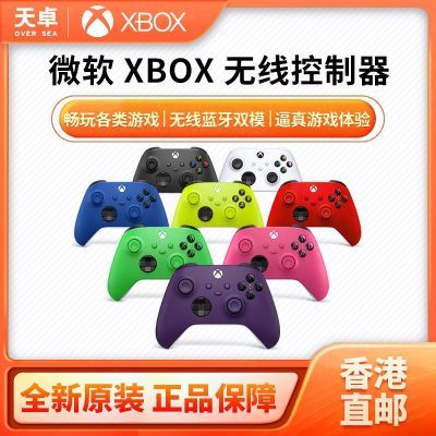 ڲֱ ΢ Microsoft XBOX Series S/X Ϸֱ ߿ 271Ԫ