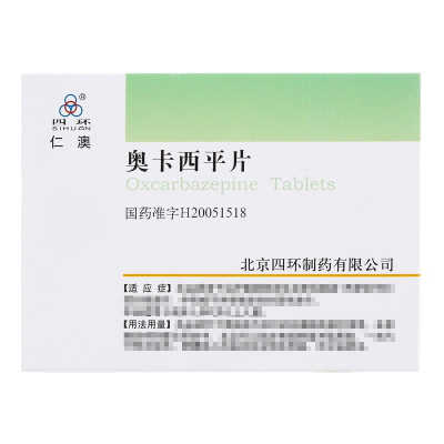 四环 仁澳 奥卡西平片 0.3g*30片/盒 处方药须凭处方