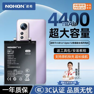 ���ڲ�����ŵϣ������С��12�ֻ���ش�����12x 12Proħ�Ĵ������������� 87.1Ԫ