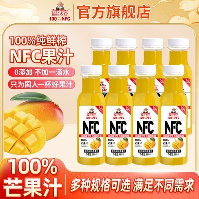 【约11月22日到期】福兰农庄100%nfc芒果汁鲜榨果汁300ml*8瓶