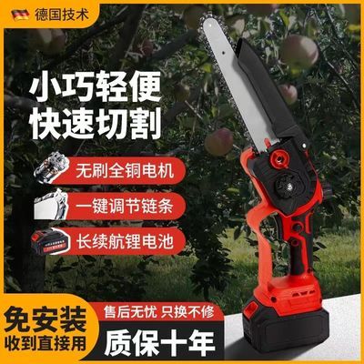 进口锂电锯充电式大功率电链锯小型多功能家用户外锯树砍树木锯