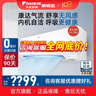 ڲDaikin/յATXR336WC-W11.5pƥƵůұڹ3383Ԫ