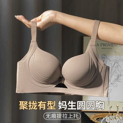 【多情猫】无痕内衣女小胸聚拢显大上托防下垂舒适立体有型一片式文胸优惠商品图片