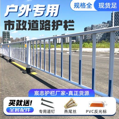 市政市政道路护栏马路人行道防撞安全围栏交通栅栏公路隔离防护栏