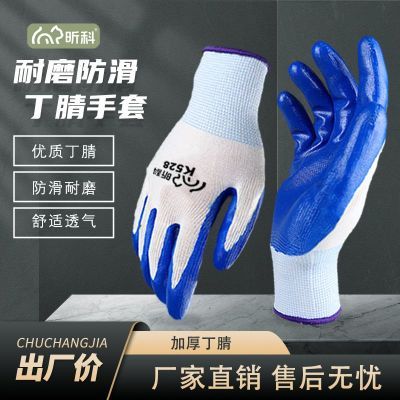 ���ڲ������ͱ�������Ʒ����������ĥ���������Ӻ��𽺽�Ƥ������Ů�ɻ����� 3.37Ԫ