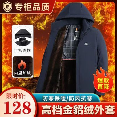 【反季清仓】H冬季金貂绒派克服中年商务男装爸爸加绒外套NZ5