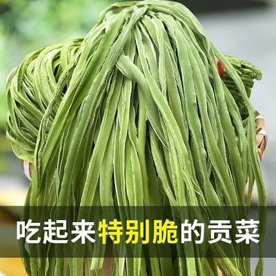 正宗贡菜无添加纯天然贡菜干特级凉拌涮火锅土特产清真贡菜商用