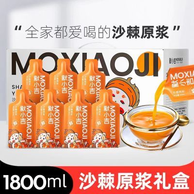 ڲĬСϵɳԭ1800ml ȻVCեԭɳ֭60 156.8Ԫ