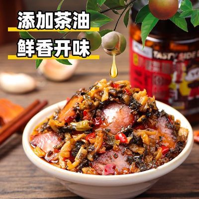 小味儿茶油腊肉外婆菜湖南老牌子家用下饭菜专用酱免煮即食灌装