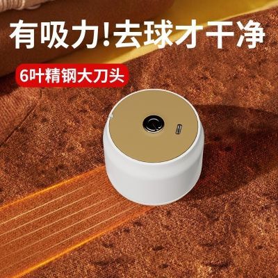 新款毛球修剪器剃毛器衣服起球去球器去球神器充电式去除毛球家用