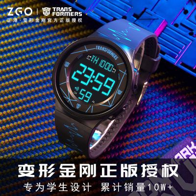 【正港】ZGO-变形金刚正版学生手表初中生耐磨耐摔防水游泳运动电子表