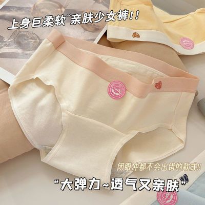 5条装/女士内裤女7A纯棉抗菌加长内档A类棉中腰舒适女大码三角裤