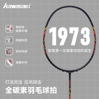 ڲKawasakië1973ȫ̼άҵѵ23148Ԫ