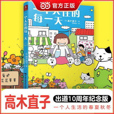 ڲӡǩһסÿһ ľֱ10 9.8Ԫ