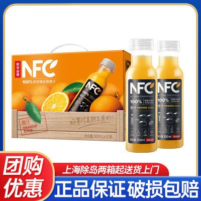 农夫山泉NFC300ml*10瓶果汁橙汁苹果香蕉汁鲜果冷压榨多省包邮