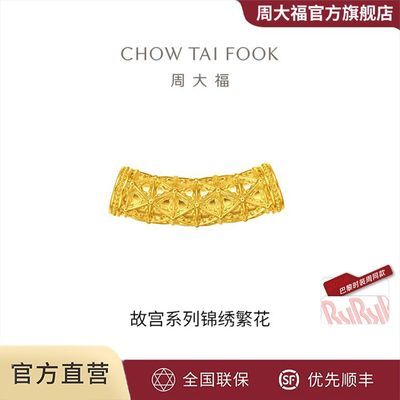 ڲܴ󸣹ʹϵн己ƽת׹R35557ؽĸ2580Ԫ