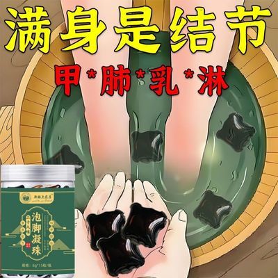 {老药方}结节泡脚夏枯草无猫抓草正品本草可搭配泡脚包使用