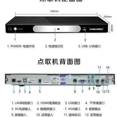 新款音王点歌机H3MAX家用ktv点歌机机顶盒分体式音王点歌机主机