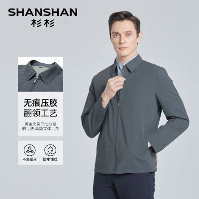 ڲ硿SHANSHANɼɼп2024¿ɲװ187Ԫ