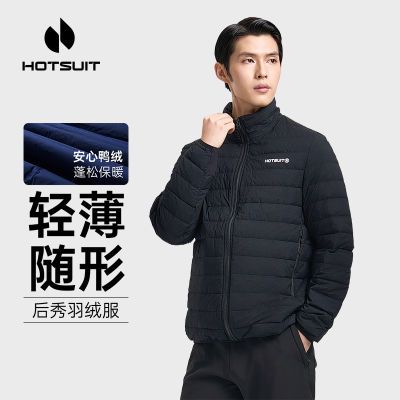 ڲHOTSUIT˶޷ᱡʿѼ޶̿޷ůԼ 391Ԫ