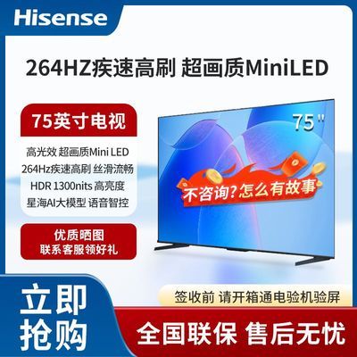 ڲŵ75Ӣ2.1HI-FIMini LED ϷҺ3949Ԫ