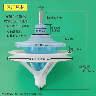 通用美的原厂原装小天鹅洗衣机半自动801s/s801-303减速器全新