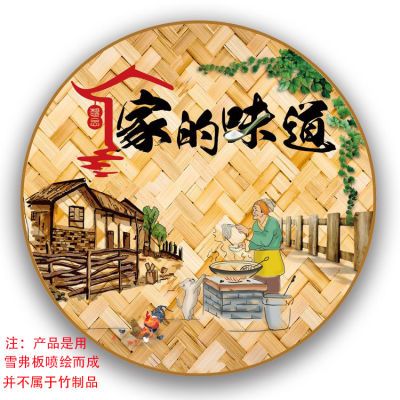 饭店装饰画包间贴墙画农家乐墙面农庄免打孔装饰画