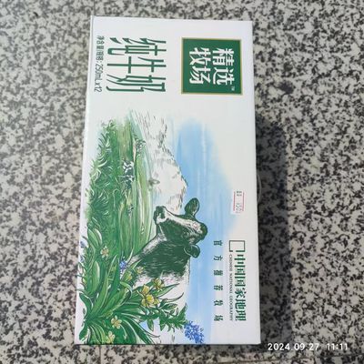 250ml*12盒蒙牛精选牧场高钙纯牛奶    7月份生产清