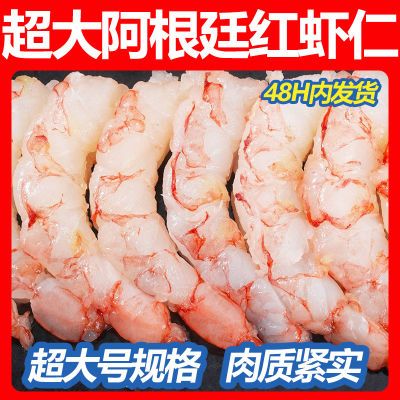 ���ڲ�����[����]����͢��Ϻ��200g/���ش��16-25ֻ/�������䶳����������� 56.2Ԫ