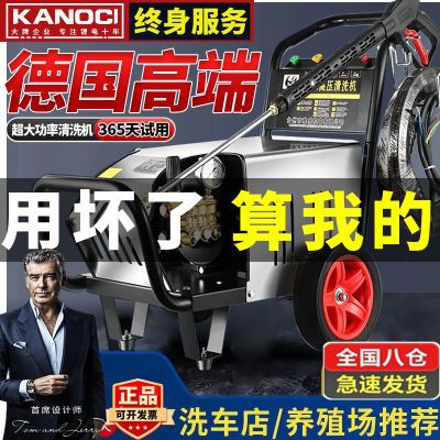 【多多国补】家用商用工业清洗机车高压专用220v380v电动