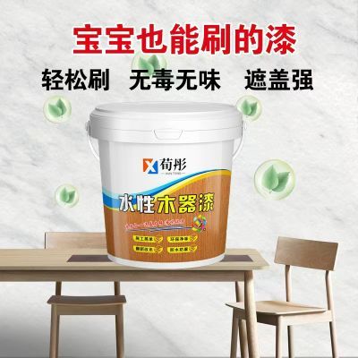 水性木器漆翻新旧家具家用水漆柜子木门漆改色防水性无味环保涂料