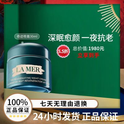 ڲƷл֮ս»30ml˪屣ʪи1067Ԫ