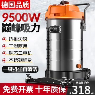 吸尘器工业商用美缝大功率大吸力大型工厂车间专用强力吸水吸尘机