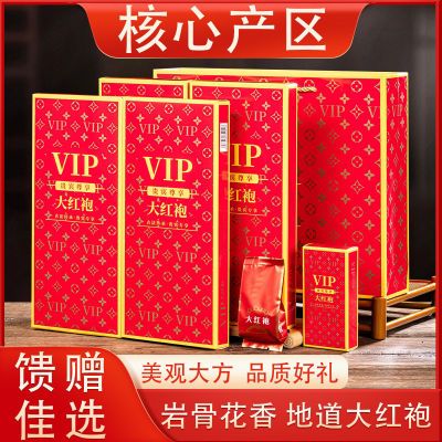 VIP大红袍懂事会专用茶乌龙茶正宗武夷岩茶高档礼盒装年货送礼