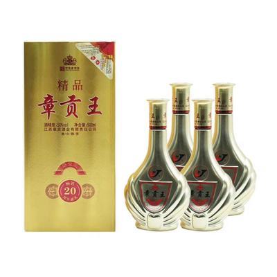 精品章贡王20周年献礼版整箱4瓶装 纯粮固态发酵白酒江西馥合