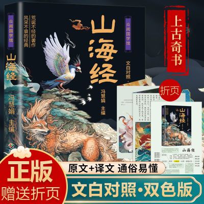 ���ڲ�����ȫ��ɽ�����İ׶��ղ�ͼ�����ͯ�Ķ��й��Ŵ��񻰹������������� 2.88Ԫ