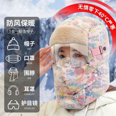 雷锋帽女冬天骑车电动车防风防寒帽保暖神器男士冬季套头帽子加绒