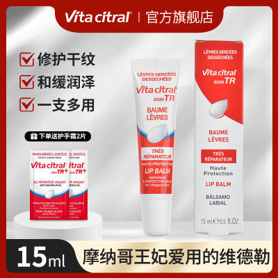 ڲVITACITRALά󴽸Ůʪˮۻ콢15ml54.4Ԫ