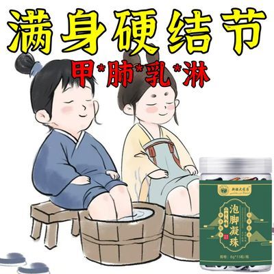 {老药方}结节泡脚夏枯草无猫抓草正品本草可搭配热敷包使用-Y