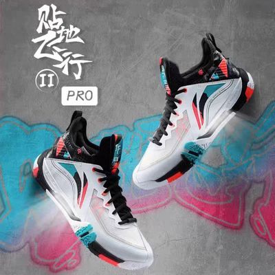 李宁【LI-NING】新款AYAT003贴地飞行②PRO防滑减震羽毛球鞋正品