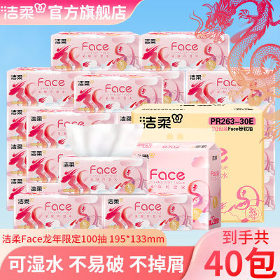 ڲֽFaceֽֽͽֽÿʪˮֽM9.8Ԫ