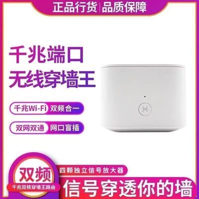 二手华为cd28v2千兆版路由器通用型5g双频无线穿墙路由器